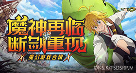 白鹿见面会抢票